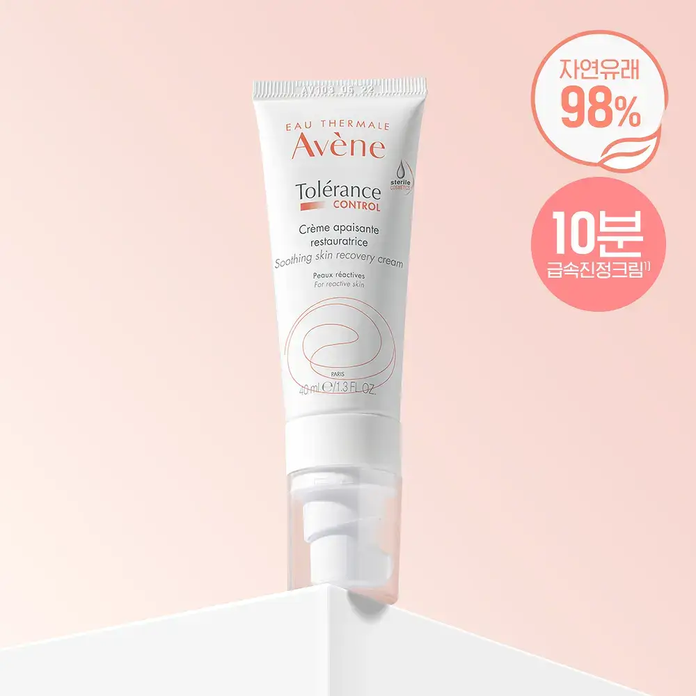 [민감/진정크림]아벤느 똘레랑스 컨트롤 크림 40ml